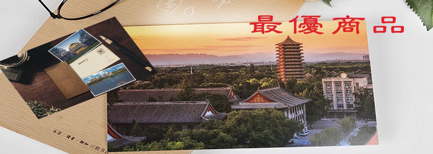 景點